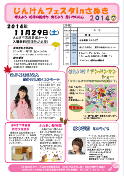 PowerPoint プレゼンテーション