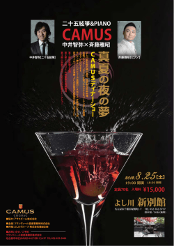 詳しくはこちら