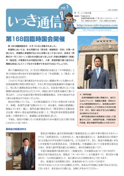 PDFダウンロード