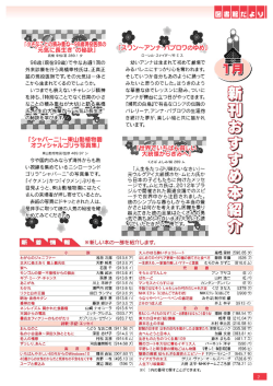 『小さな との積み重ね~`98歳現役医師の &ldquo;元気に長生き&rdquo;の秘訣』