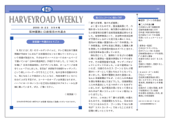 阪神優勝と日産復活の共通点