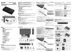 USB3.0カードリーダー