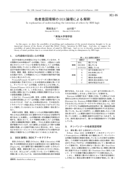 PDFファイル - KasM: "Knowledge-as