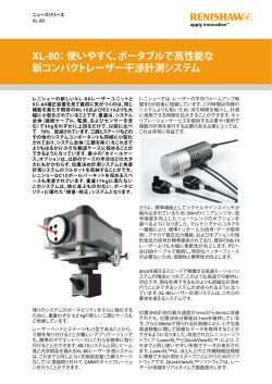 XL-80 - Renishaw resource centre