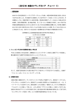 PDFファイル