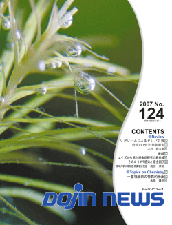 124号 pdf版 (Size:921KB)