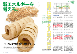 [ PDF ] 全ページ一括