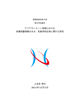 2014年12月3日