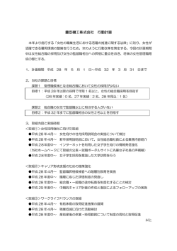 こちら - 豊臣機工株式会社 / Toyotomi Kiko Co., Ltd.