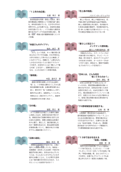6 月