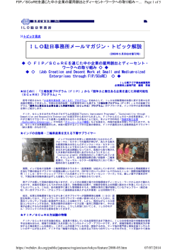 （インド）（2008年5月30日付第72号）  pdf