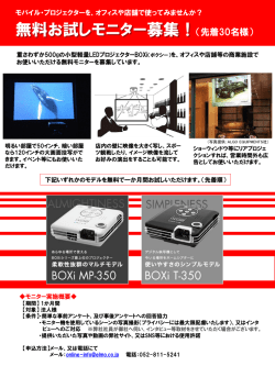 PowerPoint プレゼンテーション