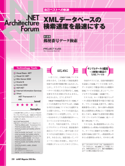 NET Architecture Forum