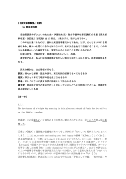 PDFダウンロードはこちらから