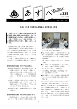 2013年7月号