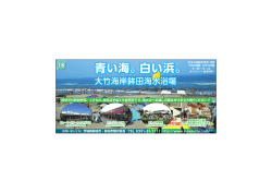 青い海。白い浜。