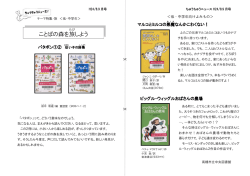 H24/8.9月号