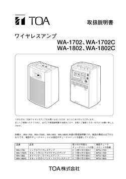 取扱説明書