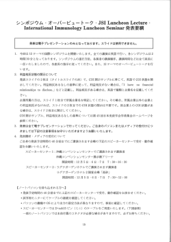 Page 1 > > zŘ > r:7A - Zf— / \ — E —ı — S — 47 · JSI Luncheon
