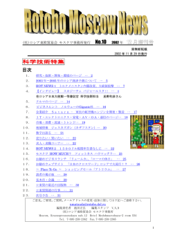 11.29（No.10）