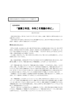 このニュースリリースをPDFで見る（158.6KB）
