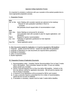 Japanese College Application Process It is important to