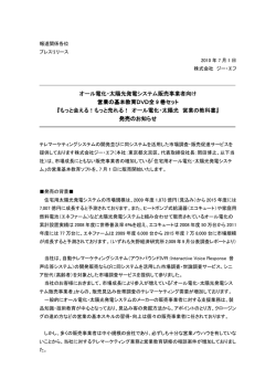 こちら - ジー・エフ