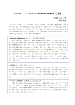 11月
