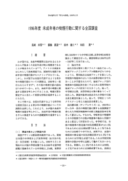 橡 ﾍﾟｰｼﾞ - 厚生労働統計協会