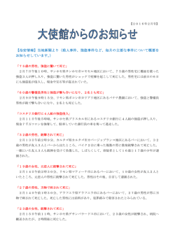 2016年2月号