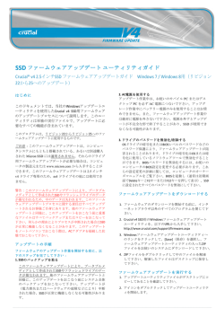 instruction guide