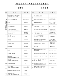 書 名 書 名