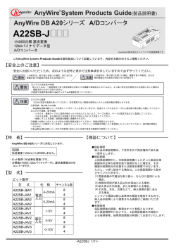 ダウンロード - エニイワイヤ