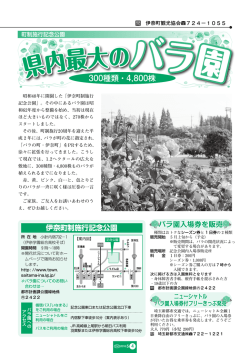 4,5ページ (ファイル名：679p04-05 サイズ：2.99MB)