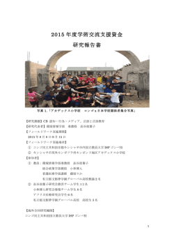CB 認知・行為・メディアと言語・言語教育（長谷部 葉子）
