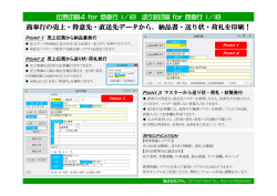 PDFファイル 143KB