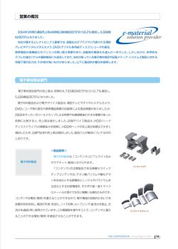 一括ダウンロード