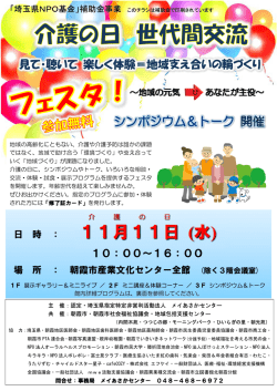 11月11日 11月11日 11月11日 11月11日 1月
