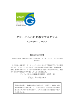 こちら2