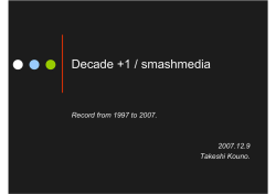 Decade+1 - smashmedia.jp