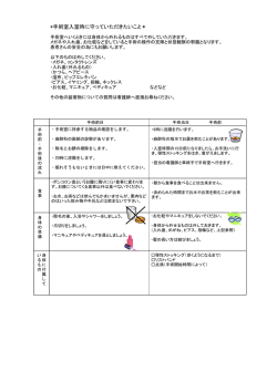 パンフレットPDF