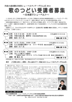 チラシPDF - 丹波の森公苑