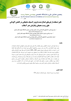 ﾊ瑞ze ﾃZｴ戸Zｼｿ ﾁ ﾊｸｻ 翰Zｼﾅ ｾﾌｼnﾀa d依  摸v&raquo; ﾊ  ﾀﾆｻ