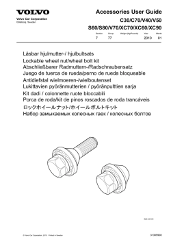 Juego de tuerca de rueda/tornillo de rueda bloqueable