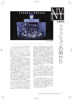 NYエッセイ