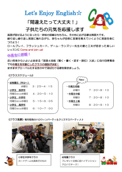 こちらをクリックしてください。