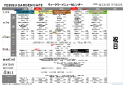 638円 617円 556円 0円 648円 ( 993kcal ( 501kcal ( 0kcal ( 325kcal