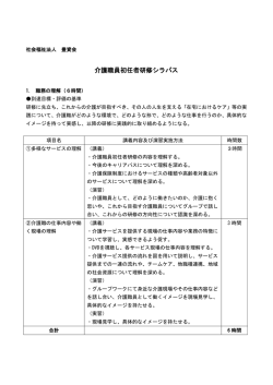 別ファイル参照 【PDF:257KB】