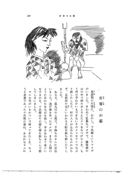 PDFファイル