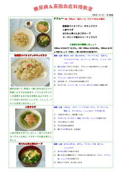 炊飯器でイタリアン・チキンピラフ でイタリアン・チキンピラフ でイタリアン
